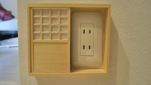 When you open the shoji, the outlet-Tori Craft's "Japanese-style outlet cover"