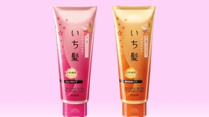 Care by gently warming the hair, warmth repair treatment from "ICHIKAMI"