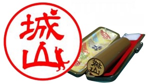 A seal with a part of the name turned into a cat "Cat Hanko / Nyankan" -Can be used as a bank seal!