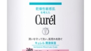 Foam body wash from skin care "Curel" for dry and sensitive skin