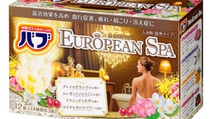 Have an elegant time in the bath at home ... "European Spa" with a gorgeous scent from the bab