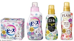 Moomin Valley friends become laundry detergent! From Kao to Moomin-designed "New Beads" etc.