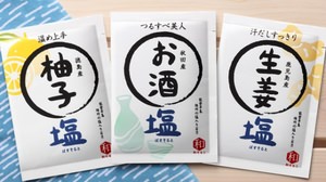 和素材にこだわったバスソルト「和そると」、心なごむ日本のお風呂を