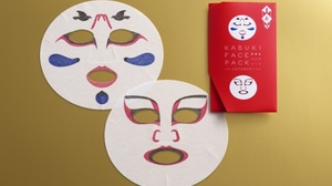 Liven up yourself tomorrow! "Kabuki Face Pack" with "Medetai Kumadori" design