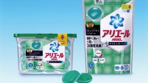 Ariel's gel ball type detergent "for room drying", refreshing laundry during the pollen season