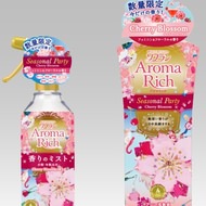 「ソフラン アロマリッチ」に春限定チェリーブロッサムの香り--“咲き誇るサクラ”をイメージ