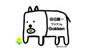 The second stationery series of "Cool dogs" by painter Tanabe will be released!