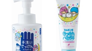 Collaboration between "Kikirara" and soap bubble soap! Additive-free hand soap that can be used by parents and children