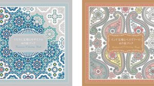 I want to paint slowly on holidays--Beautiful oriental patterns in the "Adult Coloring" series