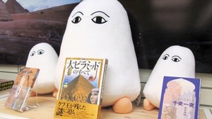 In Shibuya Hands, the Egyptian theme "Egyfes", the too loose god Medjed, has arrived!