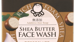 シャボン玉石けんから、“シアバター”を使用した洗顔石けん