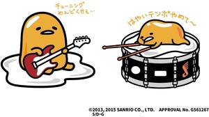 This freedom, in a sense rock! Get the collaboration goods of "Gudetama" and Shimamura Music as soon as possible.