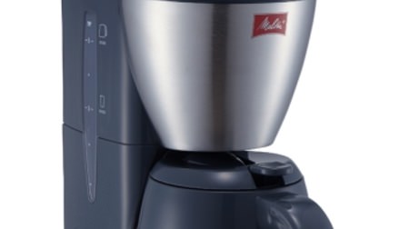 Coffee maker "NOAR" that uses a heat-retaining pot from Melita, iced coffee is also easy!