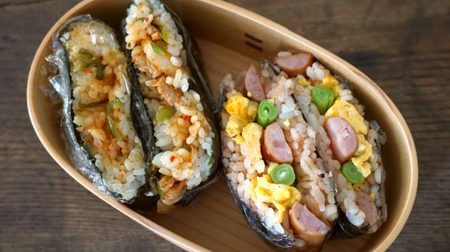 [Enuchi Kitchen] Korean-style appearance in that "Onigiri Nori"! Two recommended autumn recipes