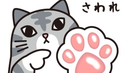 LINE is covered with cats ... A stamp that speaks for your feelings "Selfish Nya Felicimo Cat Club"
