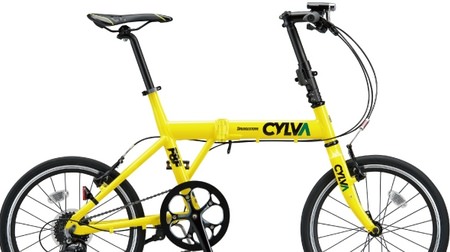 国産自転車に乗りたい！…ブリヂストンの折り畳み自転車「CYLVA　F6F」販売開始