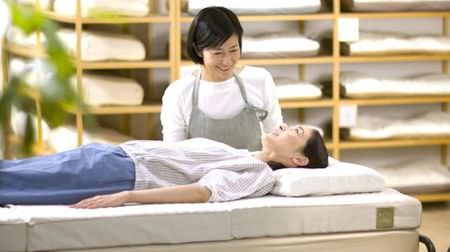 Pillows and futons that are perfect for you-Opening of "Nihonbashi Nishikawa Hiroo Plaza" where you can consult with sleep specialists
