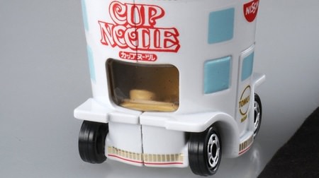 Cup noodles run! -"Dream Tomica Nisshin Cup Noodle" that even reproduced mysterious meat appeared