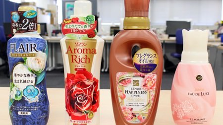 Autumn "Aroma Softener" Championship! Different scent preferences for men and women are clear !?
