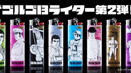 Half-naked ramen ... The second BIC collaboration writer who falls in love with "unexpected Golgo"