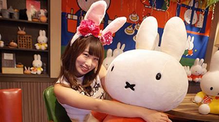 You can buy limited Miffy plush toys! -"Miffy Cafe" will be extended until the 18th!