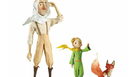 From the German toy brand "Hape", a toy that designed the movie "Little Prince"