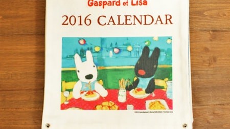 salut! × "Lisa and Gaspard" 2nd collaboration item released! There are also calendars and musical instruments