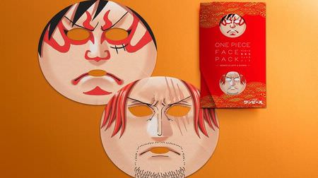 Make your skin shiny and moisturized with Luffy & Shanks! -"ONE PIECE" Kabuki Face Pack is on sale today (November 21st)!