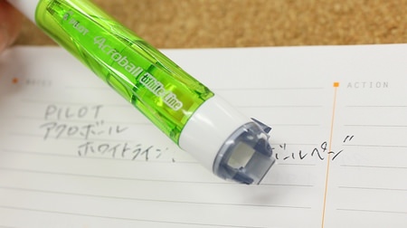 I didn't have this idea! Ballpoint pen "Acroball White Line" with correction tape [Our stationery box]