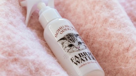 ネコの“おでこ”の香りがするスプレー  「モフモフおでこの香り　ファブリックウォーター」発売！