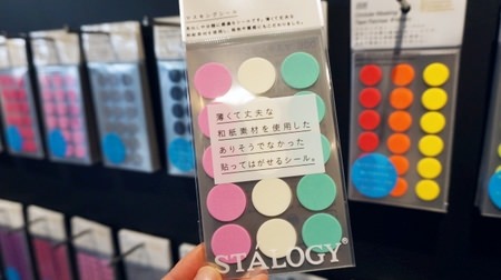 The appeal of the stationery "STALOGY" produced by the "Korokoro" company [Our stationery box]