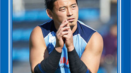 Goromaru-san became a notebook! -Rugby Japan national team "Goromaru Ayumu" player Jiyuucho released