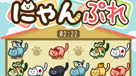 Sudoku of cats for ramen oiling--Three selections of time-killing game apps for the year-end and New Year holidays