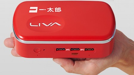 かわいいお弁当箱！…いえこれ、「一太郎2016」発売記念のパソコン「LIVA X2 Limited Edition」なんです