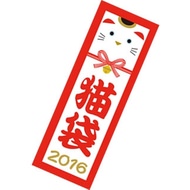 ネコグッズで一杯の福袋「猫袋」をゲットしよう！―年末年始の「フェリシモ猫部」期間限定ショップは、東京ソラマチと大阪タカシマヤに