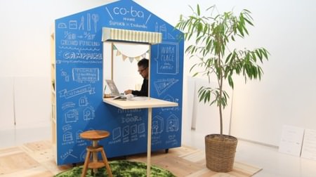 Will your family be closer? Hut-type coworking space "co-ba HOME" now on sale