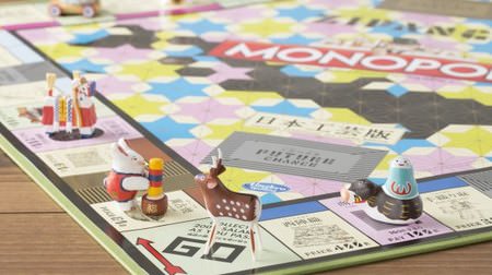 "Monopoly" that manages crafts from all over Japan--collaboration with Nakagawa Masashichi Shoten