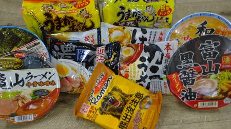 Conquer Japan with Donki Ramen! ?? [This Week's Donki Nakameguro Main Store]