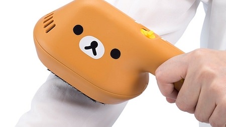 Rilakkuma sucks pollen ~ ♪ Cute "pollen cleaner for clothes" is now accepting reservations
