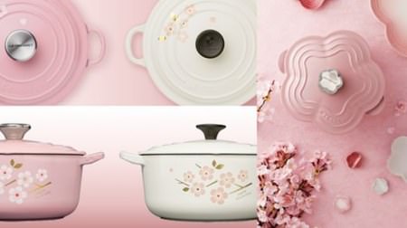 キッチンに春の便り♪「ル・クルーゼ」からふんわりピンクのフラワーコレクション