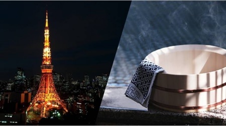 Why don't you take a bath at midnight at Tokyo Tower? -Bathing experience "Tenku no Yukai" at 145 meters above the ground