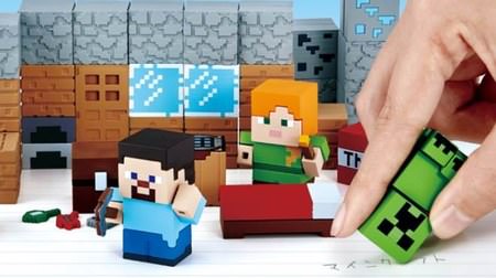 The world of "Minecraft" becomes an eraser! 2 cm square blocks and characters, etc.