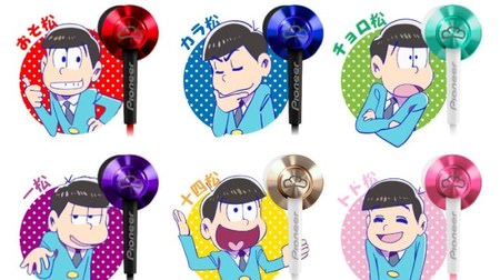Pioneer and Osomatsu-san's collaboration earphone "Osomatsu-san" is now accepting reservations!