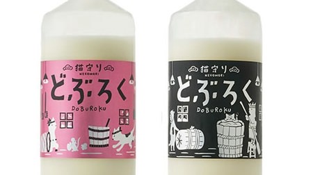 Released "Nekomori Doburoku", which is named after the cat that protects the sake brewery.