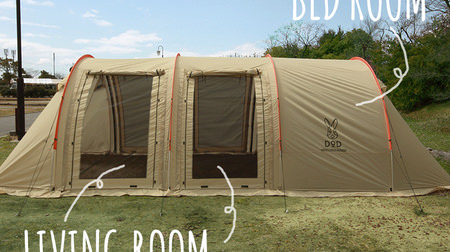 かまぼこ型のテント、その名も「カマボコテント」―大人5人が就寝可能なベッドルーム付き