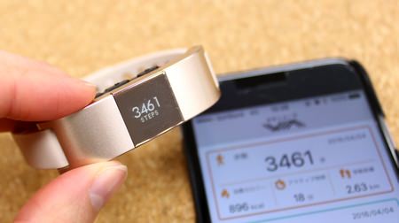 [Review] Aim for "10,000 steps a day"! I reviewed my lifestyle with "Move Band 3"