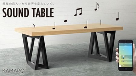 Table playing music "SOUND TABLE"-Meals and meetings are wrapped in your favorite songs ♪