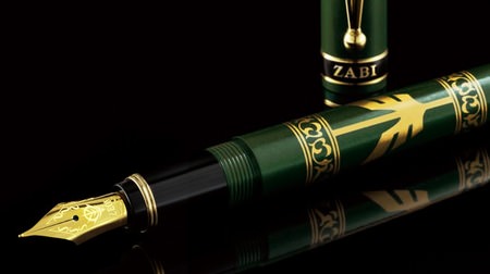 A gorgeous pilot-made fountain pen for the celebrity "Zabi Family"