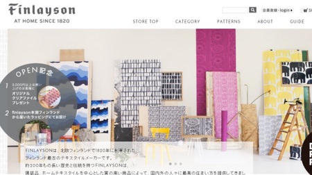Scandinavian brand "FINLAYSON" official web shop opens
