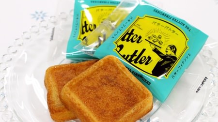 バター好きの心にしみる「バターバトラー」のフィナンシェ、GWの手土産にも！【至福のおうち菓子】